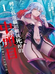 旧版历史军事连载小说 铜雀台遗事