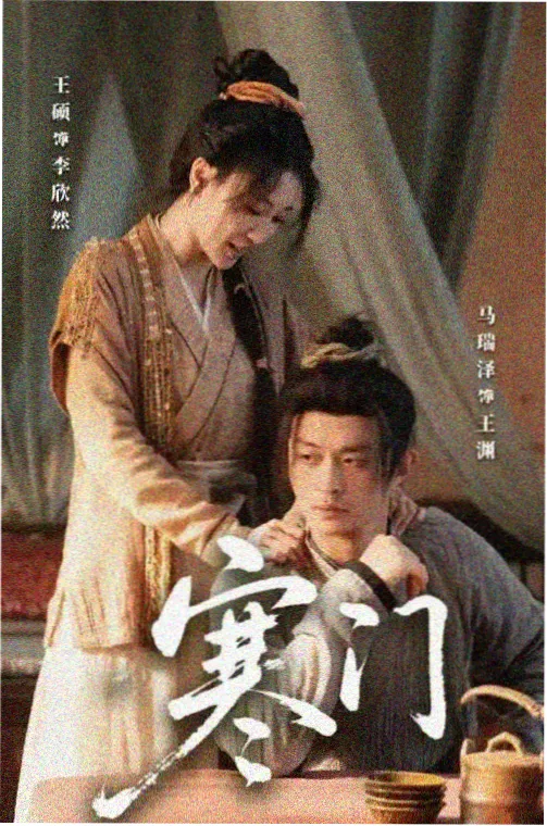 旧版玄幻修真小说 丹鼎问路