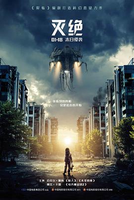 旧版历史军事小说 长安夜禁